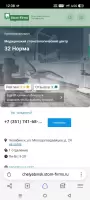 Нафиков Денис гайсанович, изображение к комментарию.
