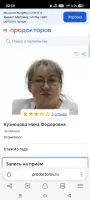 Нафиков Денис гайсанович, изображение к комментарию.