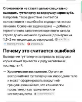 Нафиков Денис гайсанович, изображение к комментарию.