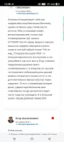 Нафиков Денис гайсанович, изображение к комментарию.