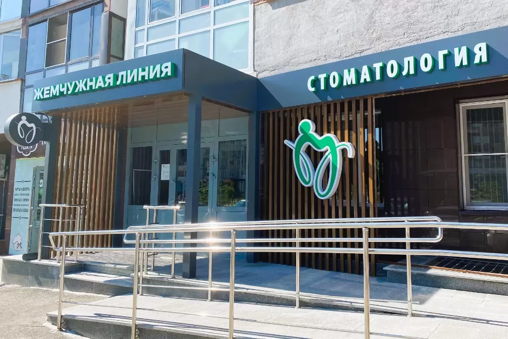 слайд