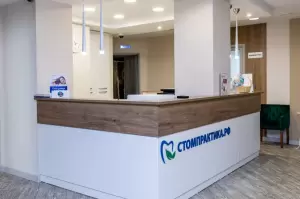 Фотография Стомпрактика.рф 1