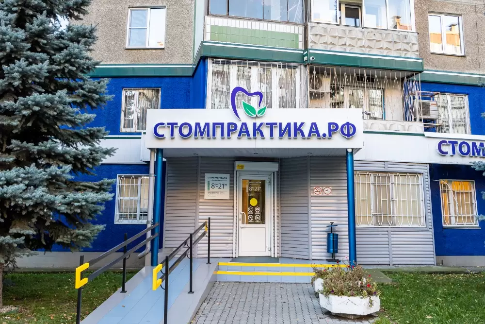 слайд