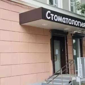 Фотография Вильнюс 0