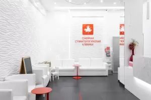 Фотография Семейная Стоматологическая клиника 0