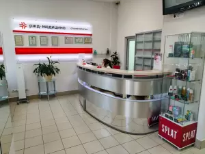 Фотография РЖД-Медицина 4