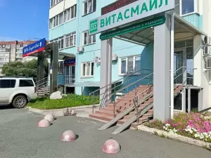Фотография Витасмайл 3