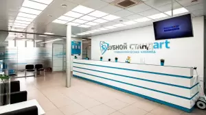 Фотография Зубной стандArt 4