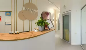 Фотография Вэладент 5