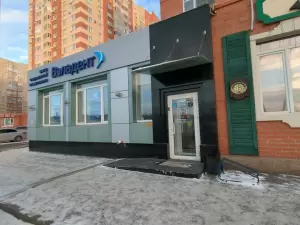 Фотография Вэладент 4