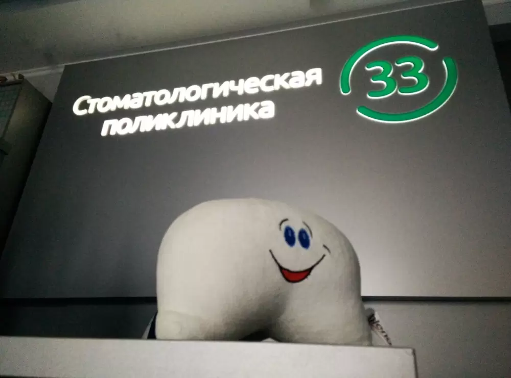 слайд