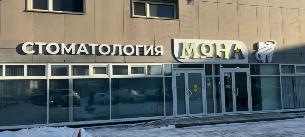 слайд