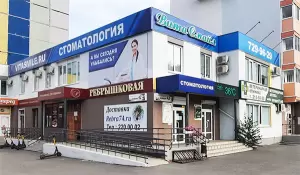 Фотография Витасмайл 4