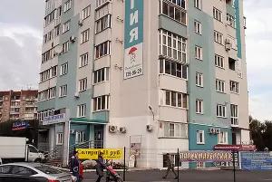 Фотография Витасмайл 4