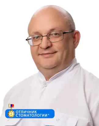 Добровецкий Александр Николаевич